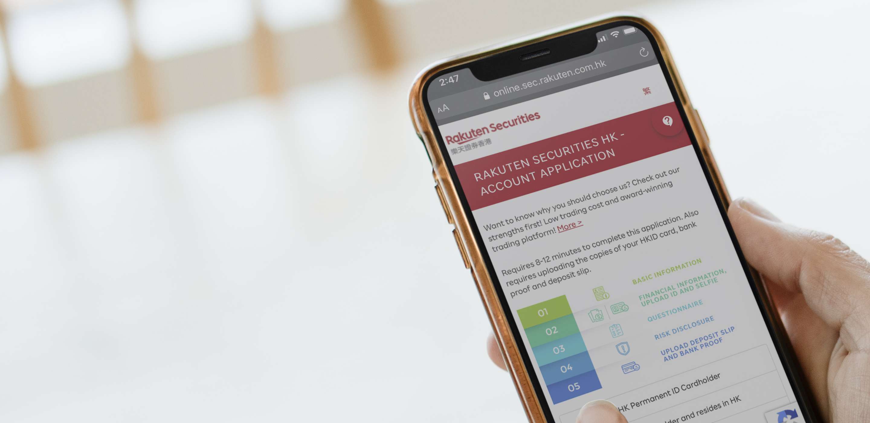 Phone screen with Rakuten Securities Hong Kong information